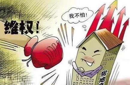 淄博市房地产开发经营管理条例2024全文