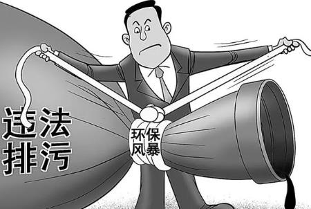西藏自治区大气污染防治条例2024最新全文