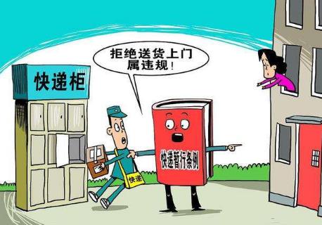 快递投诉最狠的方式