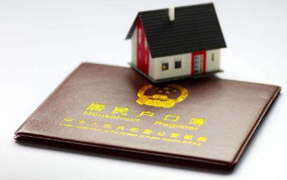迁户口需要什么证件和流程2024