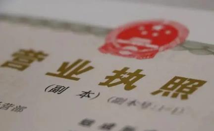2024年个体工商户建账管理暂行办法最新版