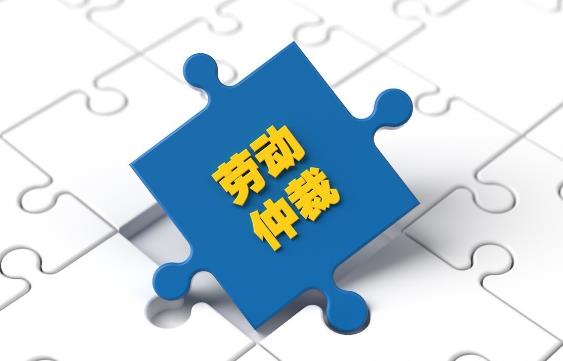2024年赣州市各劳动仲裁委员会电话及地址一览