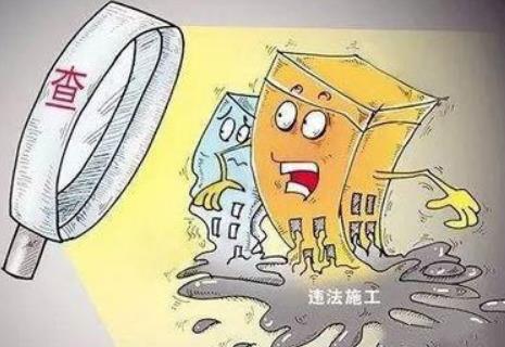 桂林市违法建设防控和查处条例2024最新版