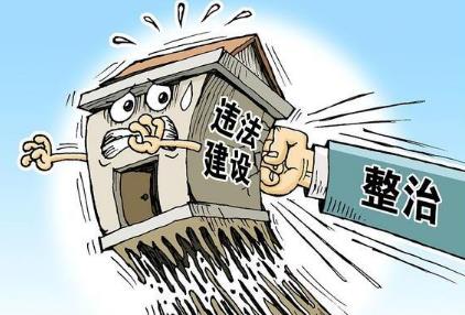 2024年锦州市违法建设治理规定最新