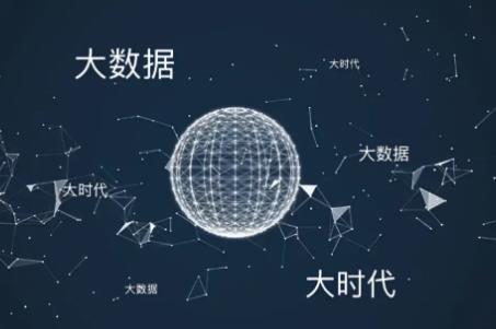 辽宁省大数据发展条例2024最新全文