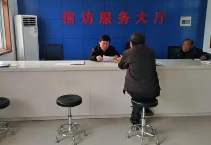 甘肃省信访条例2024最新修正