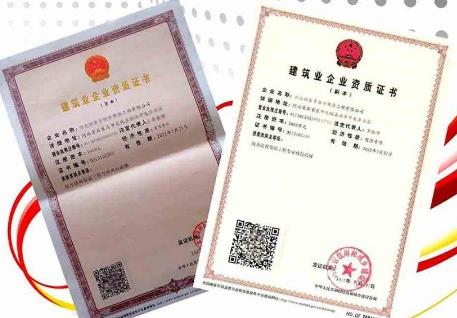 建筑劳务资质办理条件?