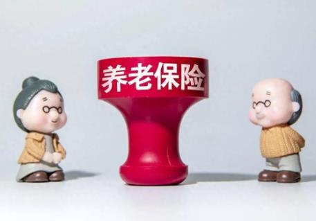 农村养老保险补缴最新政策