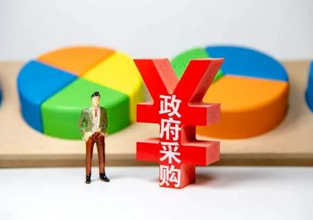 中华人民共和国政府采购法2024最新修正