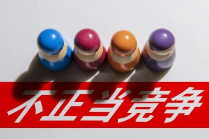 广西壮族自治区反不正当竞争条例2024全文