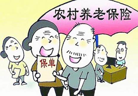 山西农村养老保险新政策2024