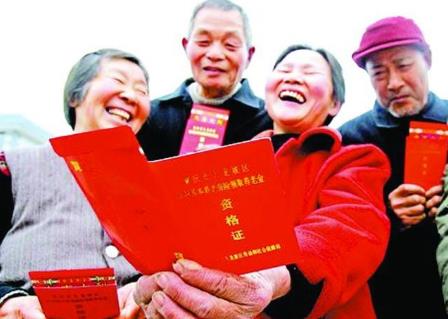 天津农村养老补贴最新政策2024年