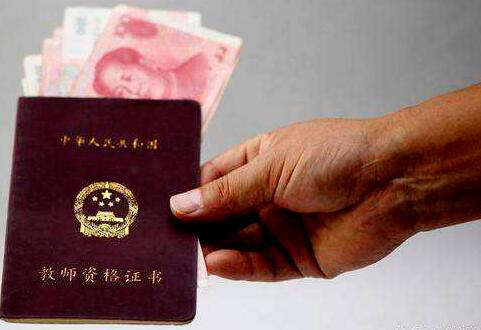 教师退休年龄最新规定2024
