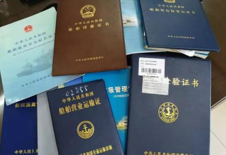 中华人民共和国船舶登记条例2024修订
