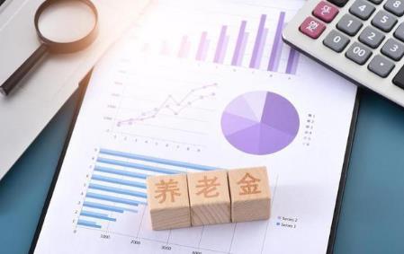 养老金怎么计算退休领取金额