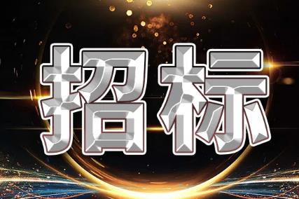 2024年云南省招标投标条例最新全文