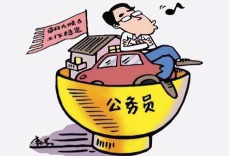 公务员炒股最新规定2024