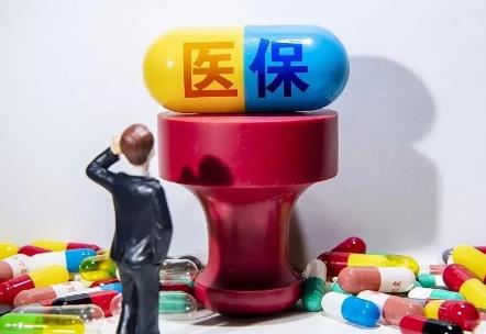 基本医疗保险用药管理暂行办法2024全文