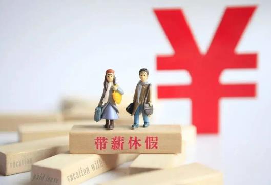 公务员探亲假2024年新规定