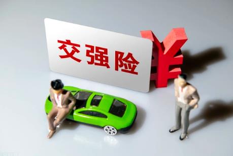 交强险多少钱一年2024