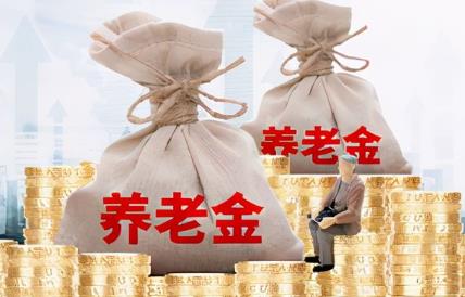 贵州省农村养老金每月多少钱?贵州省农村养老补贴最新政策2024