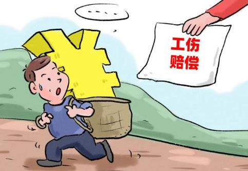 工伤赔偿标准2023最新标准表