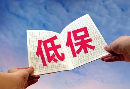 2024年厦门市最低生活保障办法最新