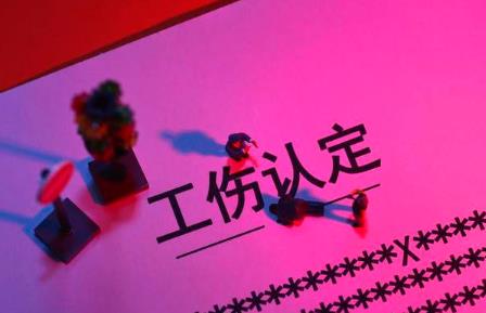 十级伤残赔偿标准2024