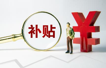 河北农民养老金一个月多少钱?2024年河北农村养老金缴费及领取标准