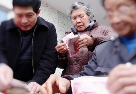 天津农村养老金每月多少钱?天津农村养老补贴最新政策2024