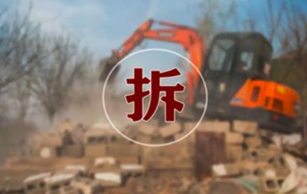 杭州市征收集体所有土地房屋补偿条例2024最新