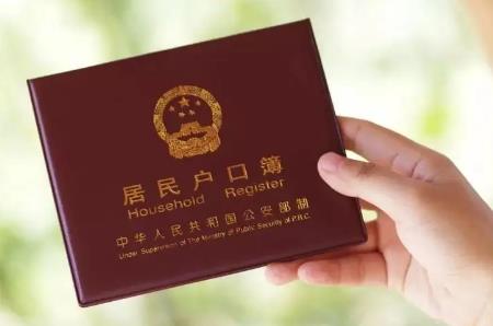 2024年深圳应届生落户流程和材料