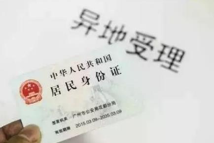 身份证过期了可以坐高铁吗?