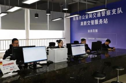 珠海市各区车管所咨询电话及地址