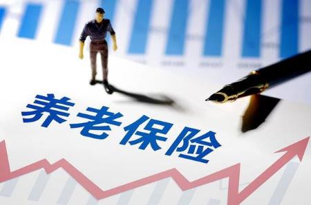 2024年农村养老保险交多少钱?怎么交?