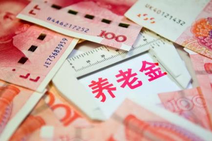 青海农村养老保险新政策2024