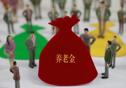 甘肃农村养老保险缴费标准和领取标准