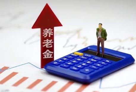 山西个人账户养老金计算方法最新
