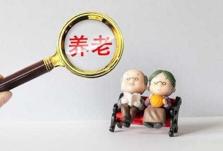 广州养老金上调新政策2024