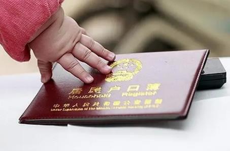 天津户籍新政策2024