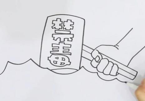 禁毒法规定的禁毒工作机制