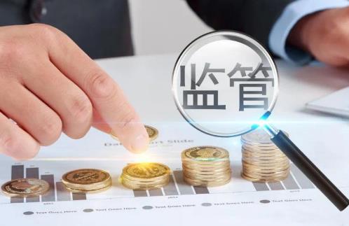 证券公司监督管理条例2024最新修订