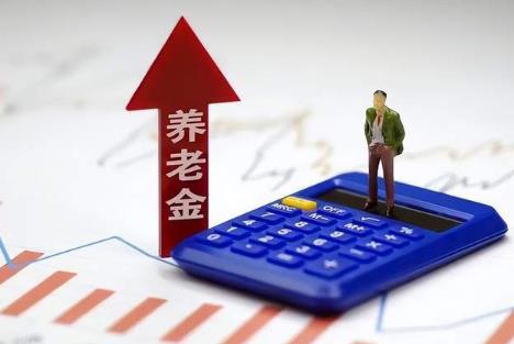 养老保险余额可以取出来吗?