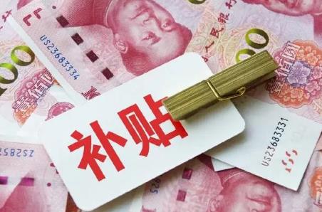 2024年天津高龄老人津贴发放标准