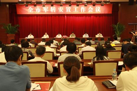 军人转业政策新规2024