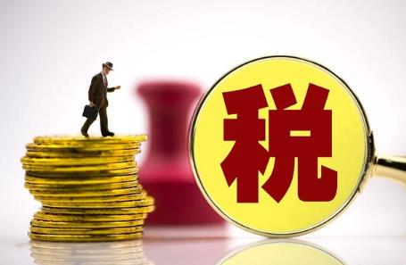 中华人民共和国企业所得税法2024全文