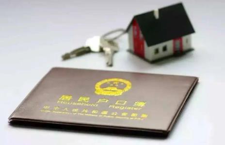 广州落户政策最新消息2024
