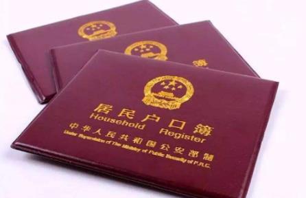 杭州户口迁入政策2024