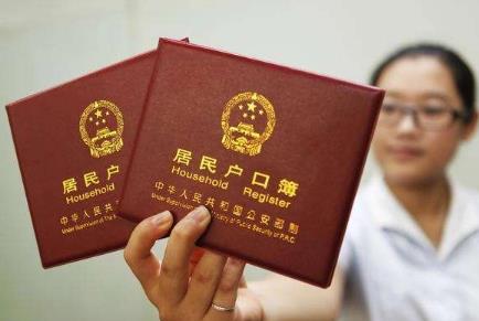 长沙户口落户政策2024