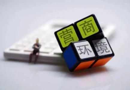 蚌埠市优化营商环境条例2024全文